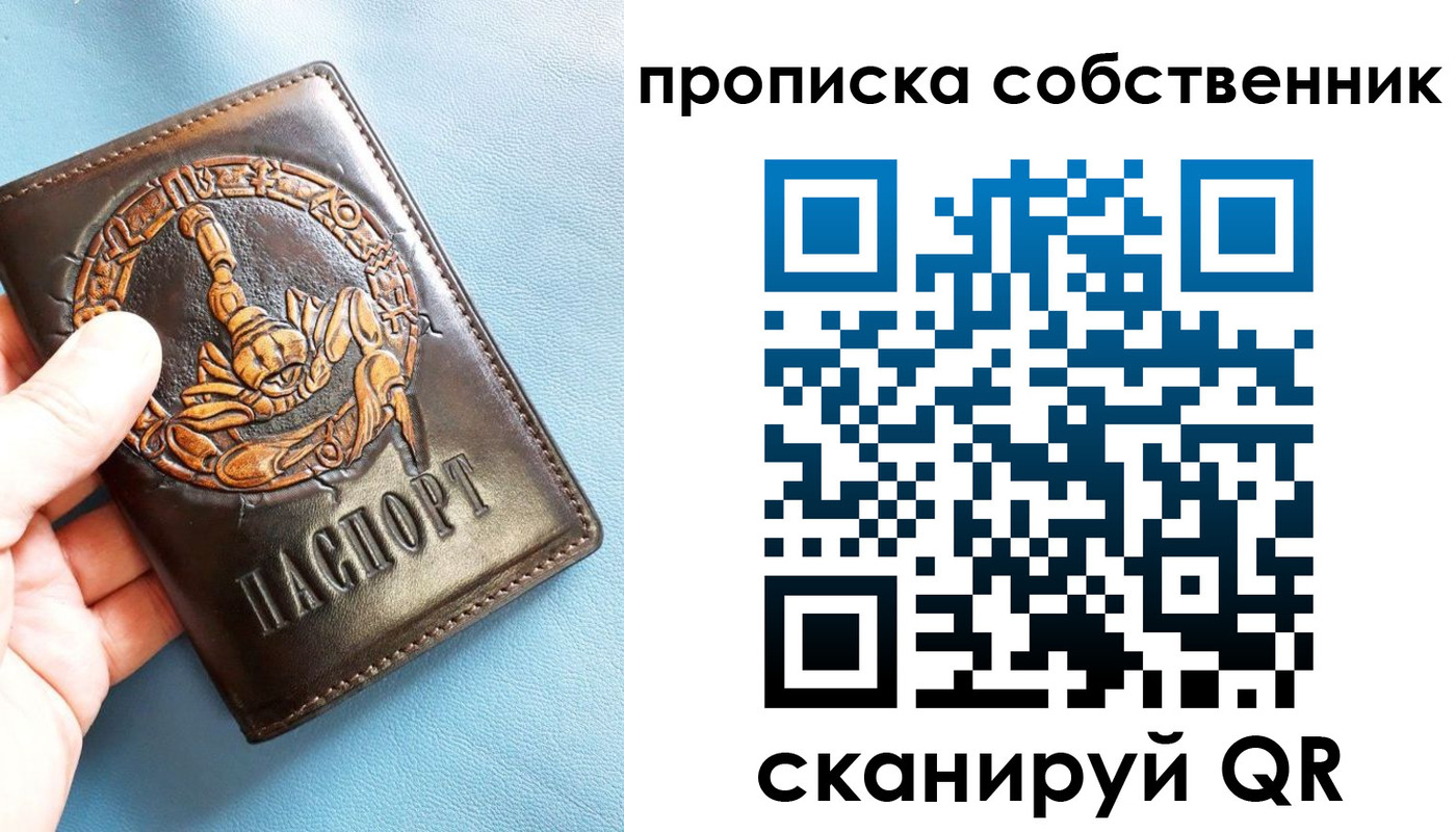 регистрация для дет. сада в Чайковском