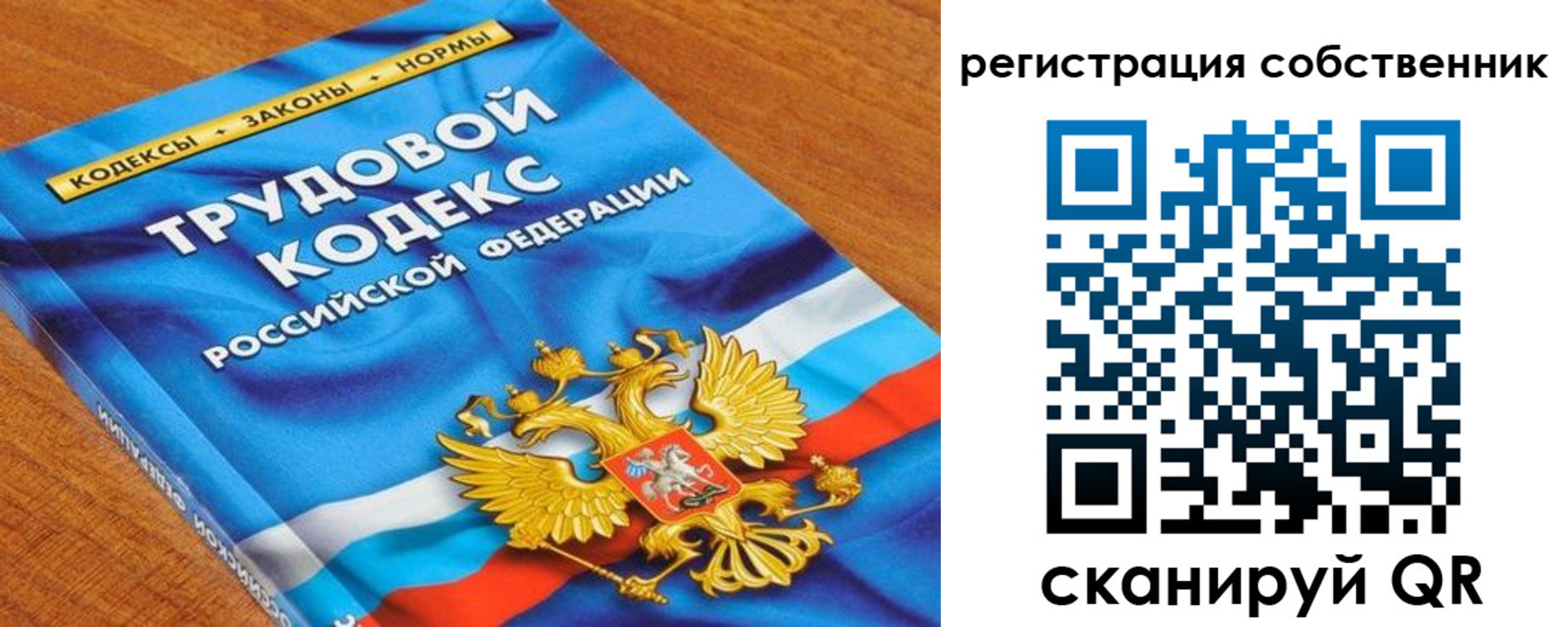 прописка в Чайковском
